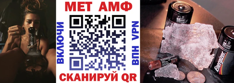 АМФЕТАМИН 97%  это клад  Западная Двина 