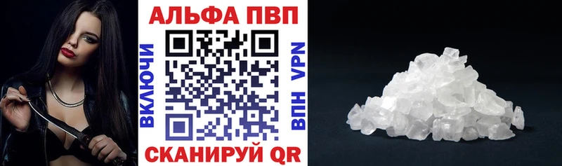 Alpha PVP крисы CK  Западная Двина 