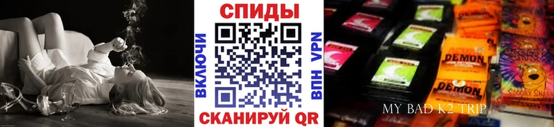 Бутират Butirat  МЕГА ссылки  Западная Двина 