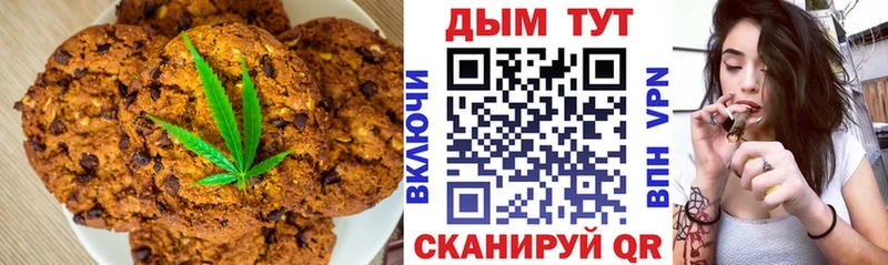 Еда ТГК марихуана  Западная Двина 