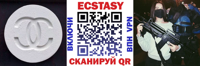 blacksprut как войти Западная Двина ЭКСТАЗИ 250 мг