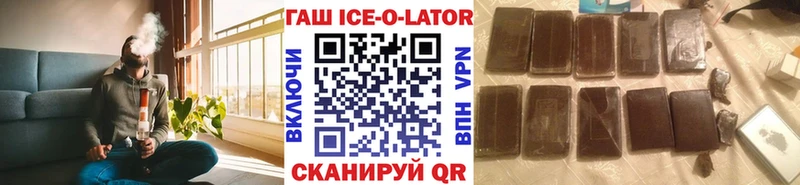 ГАШИШ Premium  Западная Двина 