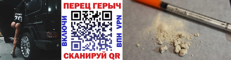 ГЕРОИН Афган  цена наркотик  Западная Двина 