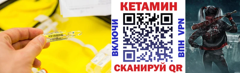 КЕТАМИН VHQ  omg зеркало  это как зайти  Западная Двина 