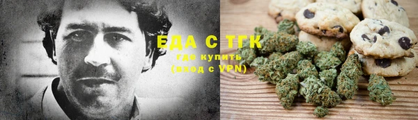 мефедрон мука Домодедово