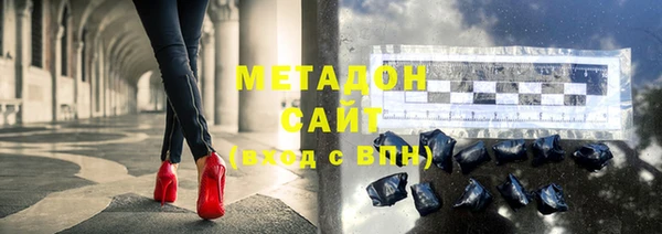 шишки Вязьма