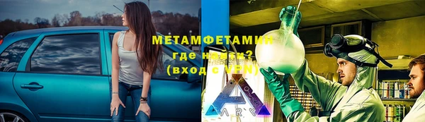 шишки Вязьма