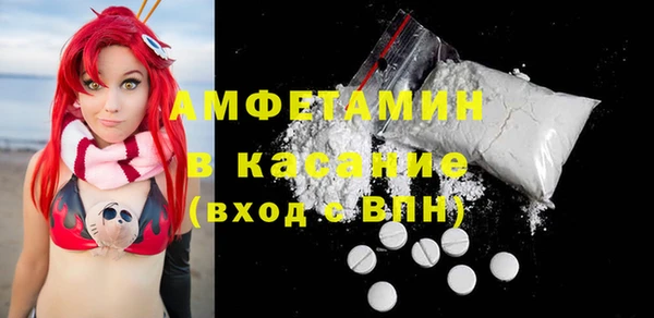 ALPHA-PVP Вяземский