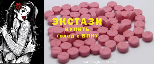 индика Вязники