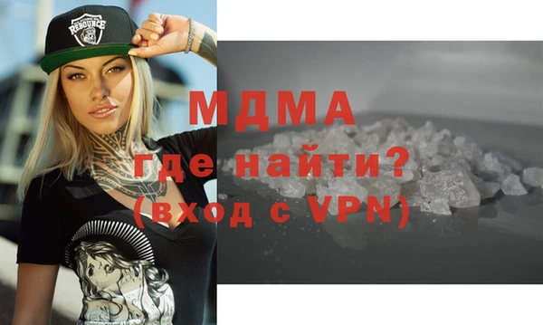 прущая мука Волоколамск