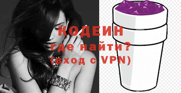 мефедрон мука Домодедово