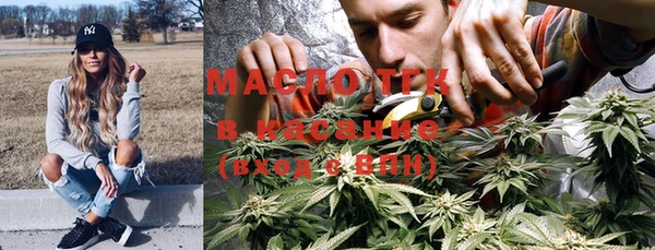 шишки Вязьма