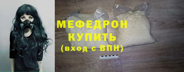 ALPHA-PVP Вяземский