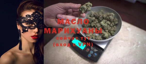 ALPHA-PVP Вяземский