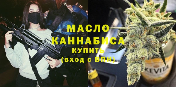 шишки Вязьма