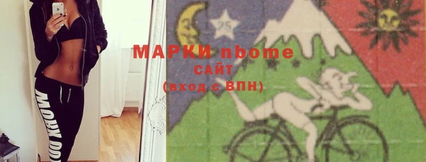мефедрон мука Березники