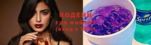ALPHA-PVP Вяземский