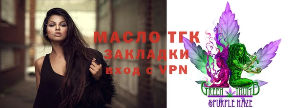 ALPHA-PVP Вяземский
