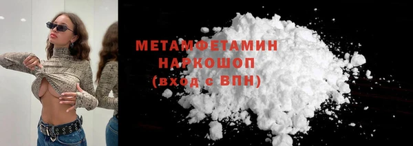ALPHA-PVP Вяземский
