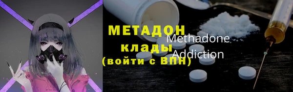 ALPHA-PVP Вяземский