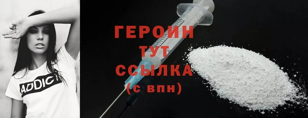 мефедрон мука Березники
