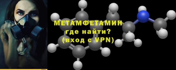 мяу мяу мука Волосово