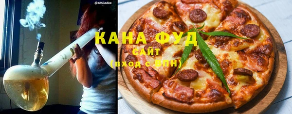 шишки Вязьма