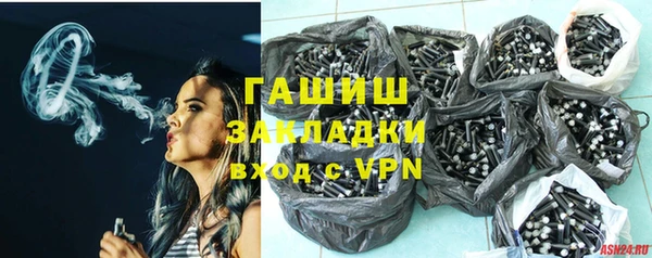 ALPHA-PVP Вяземский