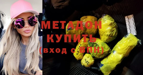 шишки Вязьма