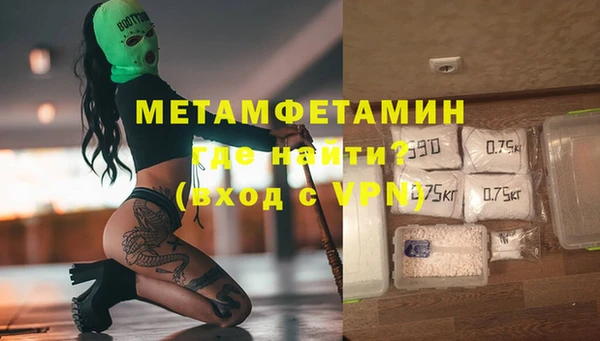 ALPHA-PVP Вяземский