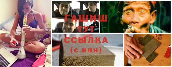 шишки Вязьма