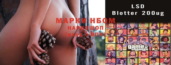 ALPHA-PVP Вяземский