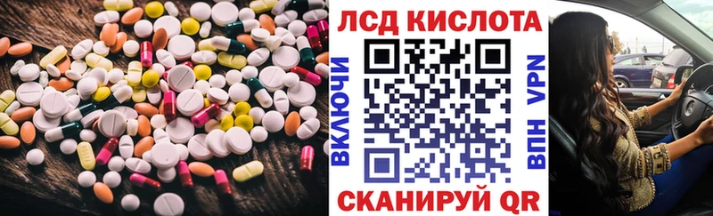 hydra ссылка Западная Двина ЛСД экстази ecstasy