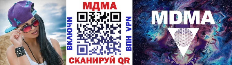 MDMA кристаллы  Западная Двина 