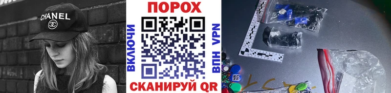 Первитин мет дарк нет формула Западная Двина