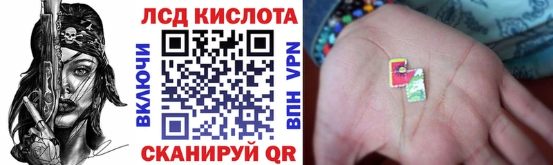 Марки 25I-NBOMe 1,5мг  Западная Двина 