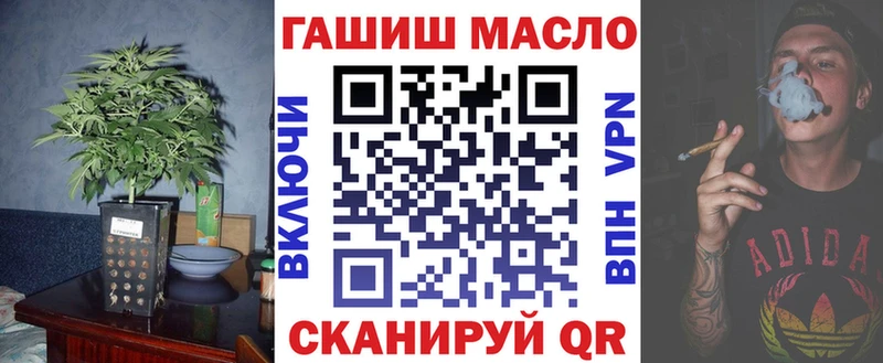 наркошоп  Западная Двина  Дистиллят ТГК гашишное масло 